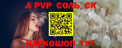 круглые Аргун