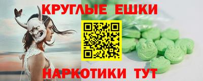 марки nbome Абакан