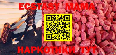 круглые Аргун