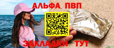 марки nbome Абакан