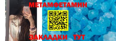 марки nbome Абакан