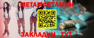 стафф Апшеронск