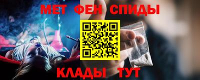 стафф Апшеронск