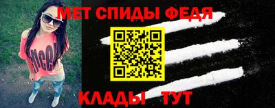 стафф Апшеронск