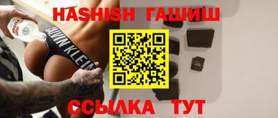 круглые Аргун