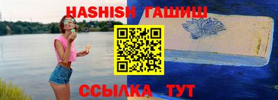 стафф Апшеронск