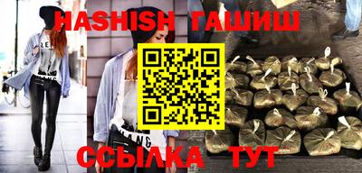 круглые Аргун