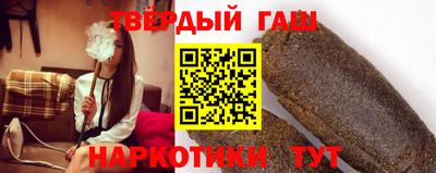 круглые Аргун