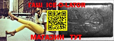 кокс Абинск