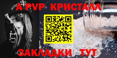 дурь Апрелевка