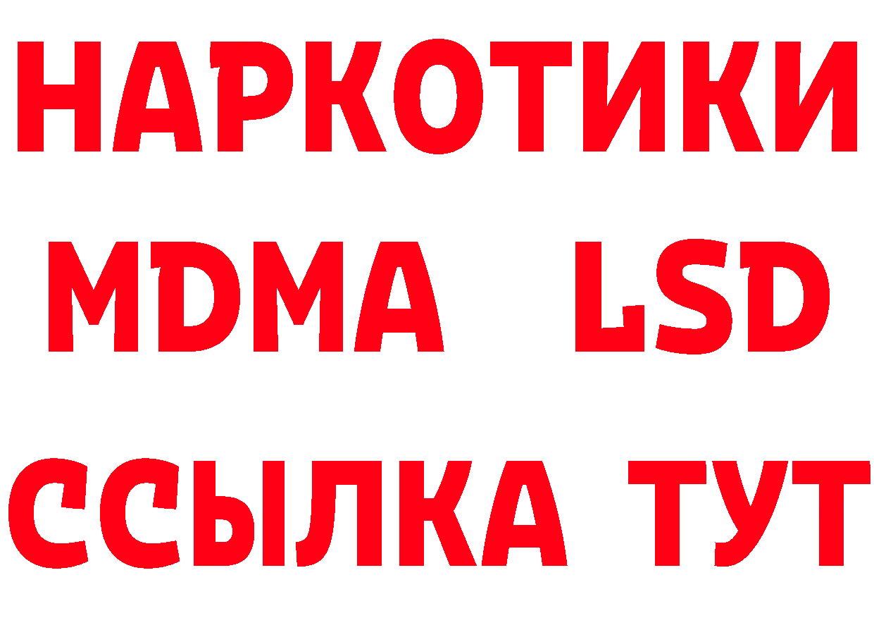 Шишки марихуана тримм как зайти дарк нет MEGA Апшеронск