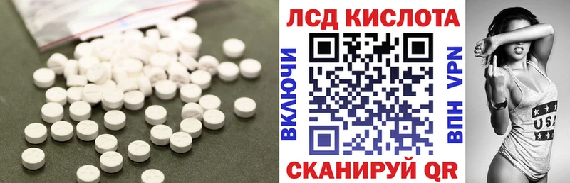 ЛСД экстази ecstasy  Апшеронск 