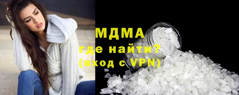 MDMA crystal  где можно купить наркотик  Апшеронск 