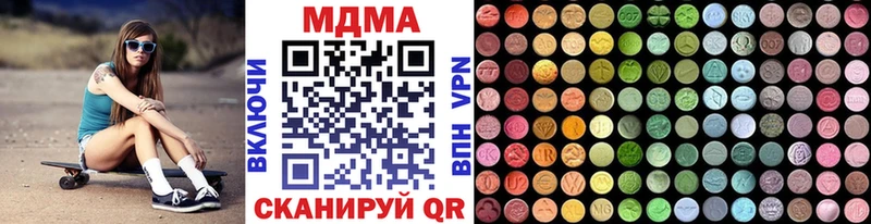 MDMA кристаллы  даркнет сайт  Апшеронск 