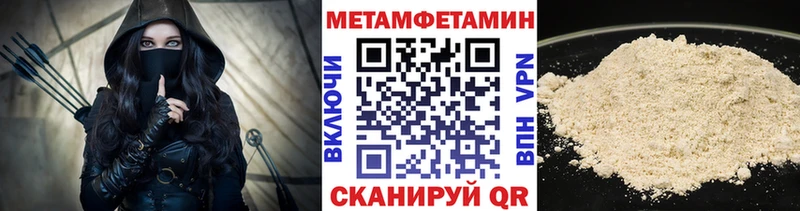 купить наркотики сайты  площадка как зайти  Метамфетамин Декстрометамфетамин 99.9%  Апшеронск 