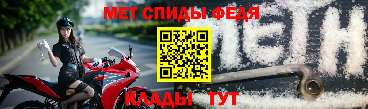 Апшеронск  МЕТАМФЕТАМИН кристалл  МЕТАМФЕТАМИН кристалл  Вход с VPN 