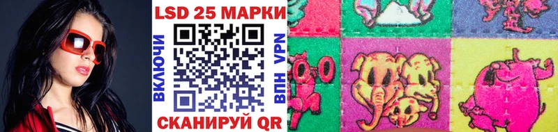 наркотики Апшеронск Марки 25I-NBOMe 1,5мг
