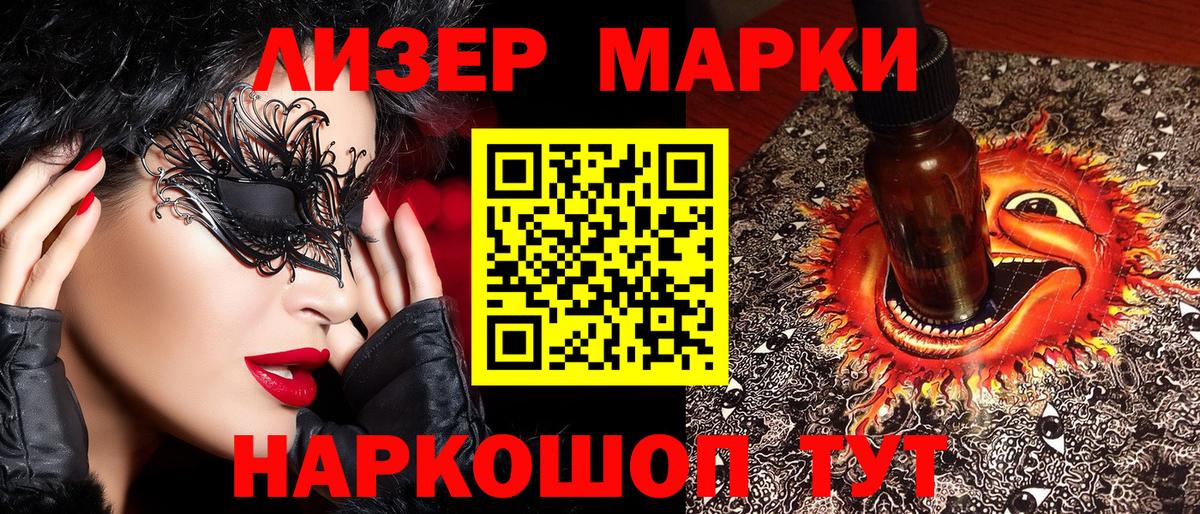 Меф МЯУ МЯУ кристаллы  ГАШИШ  КЕТАМИН  Alpha-PVP СК   Бошки Шишки  Вход с VPN  Апшеронск  Кокаин 