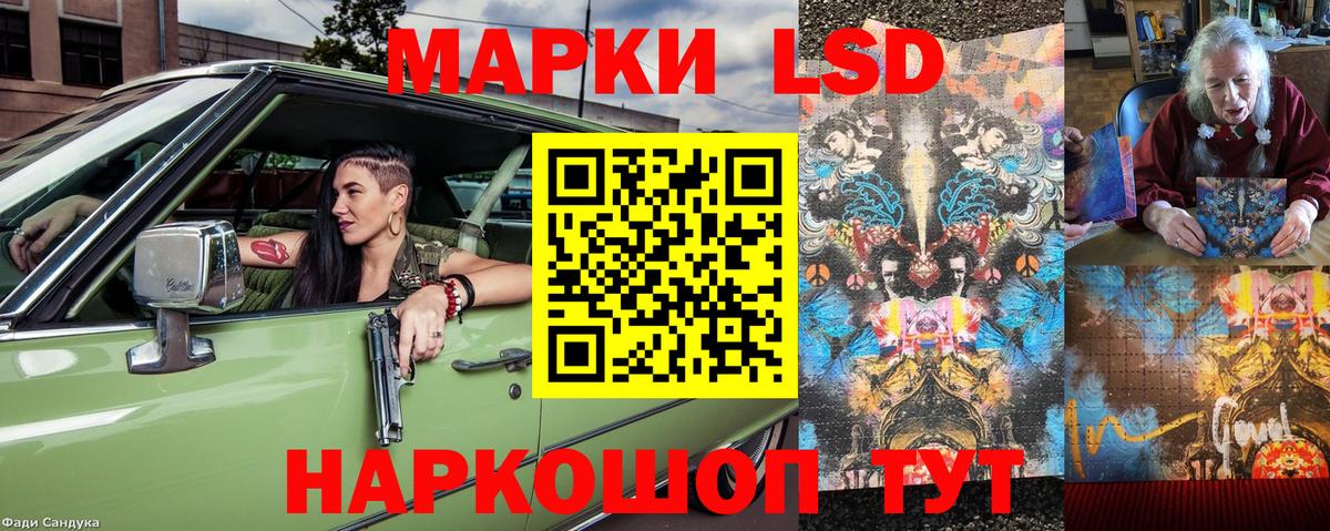 Марки N-bome 1500мкг  Вход с VPN  Апшеронск  Марки N-bome 1500мкг 