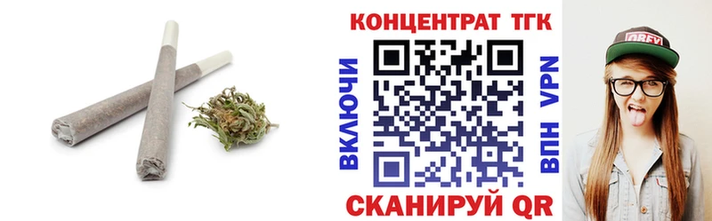 ТГК гашишное масло Апшеронск