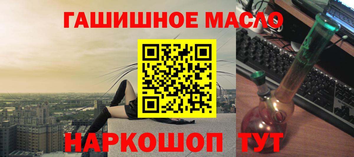 Апшеронск  где купить наркотик  Вход с VPN  Дистиллят ТГК Wax 