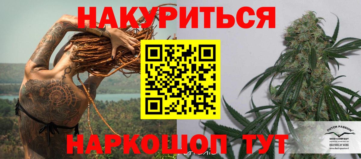 Каннабис конопля  Шишки марихуана тримм  Конопля OG Kush  Апшеронск  МАРИХУАНА THC 21% 