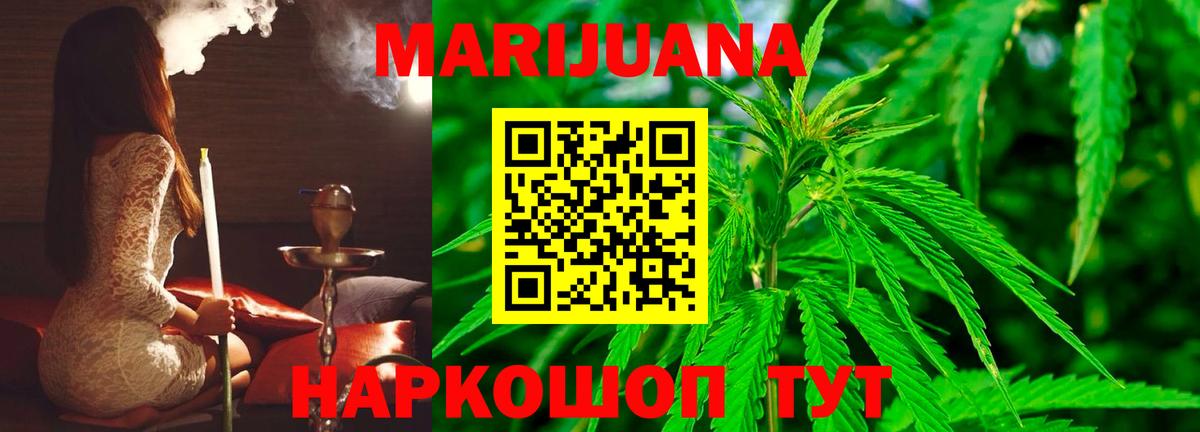 Каннабис индика  Шишки марихуана Bruce Banner  Шишки марихуана индика  Вход с VPN  Апшеронск 