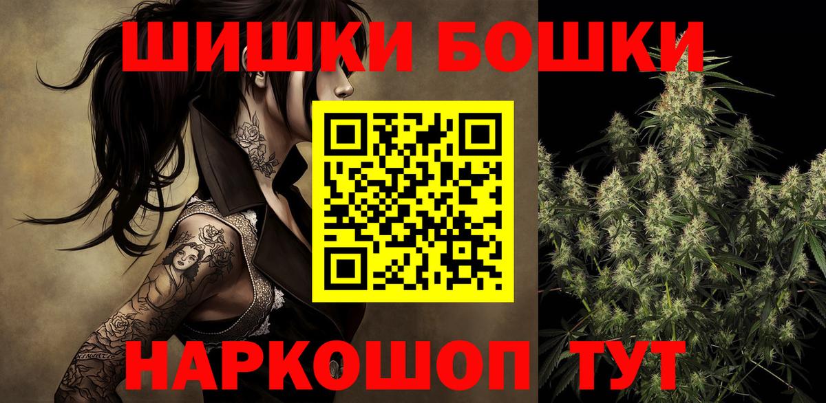 Шишки марихуана White Widow Апшеронск